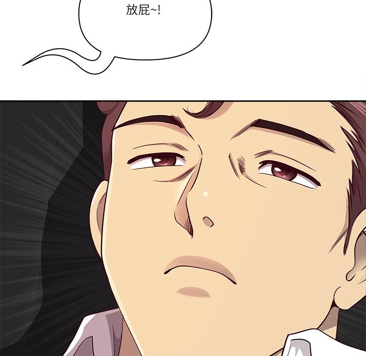 最强男人第66話