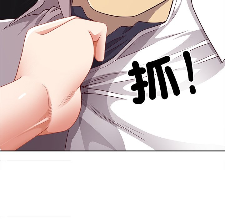 最强男人第66話