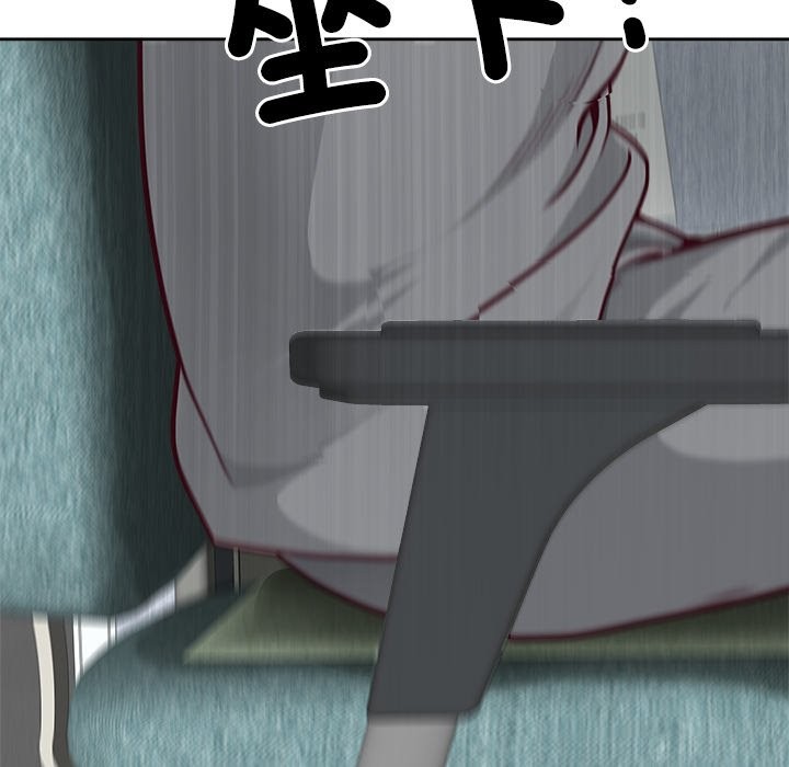 最強男人第66話