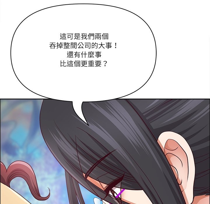 最強男人第66話