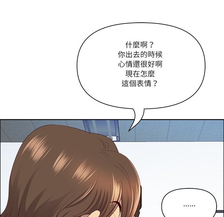 最强男人第66話