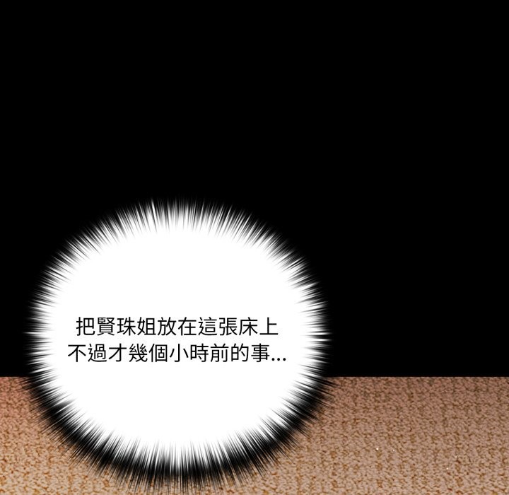 幸福來得太突然第65話