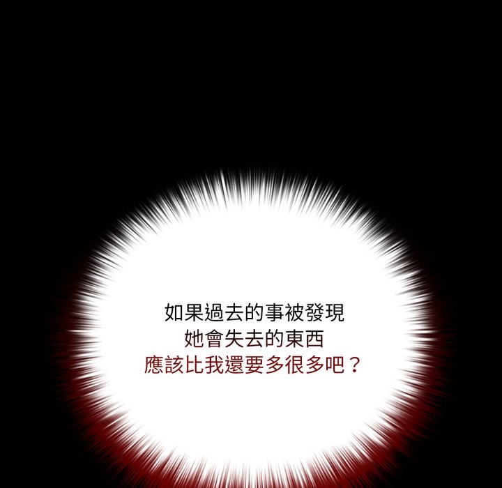 幸福來得太突然第65話