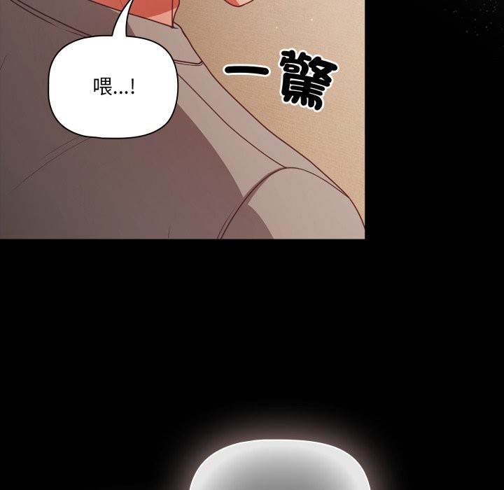 幸福来得太突然第65話