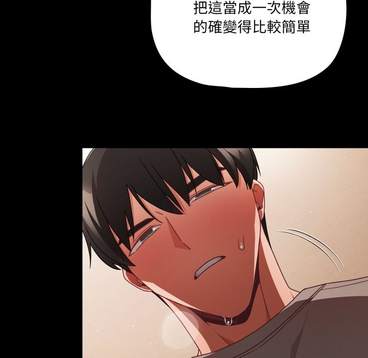 幸福來得太突然第65話