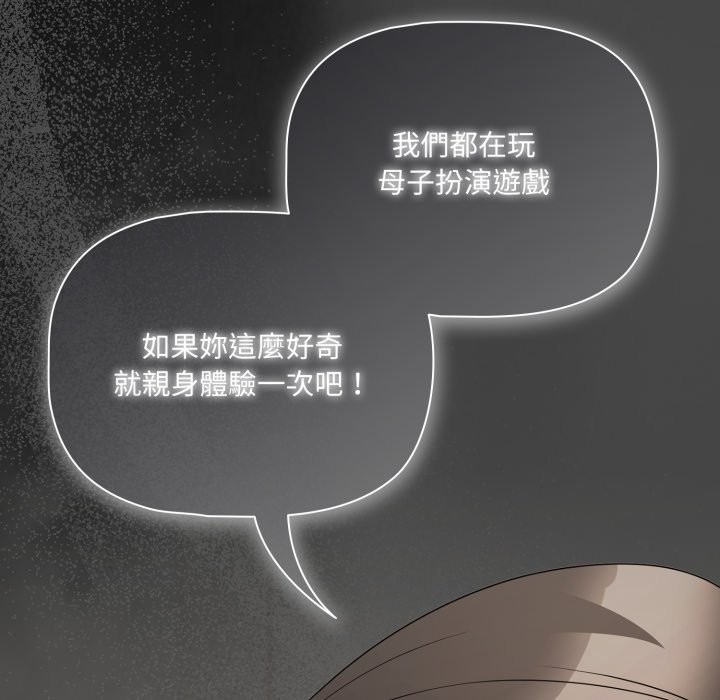 幸福來得太突然第65話