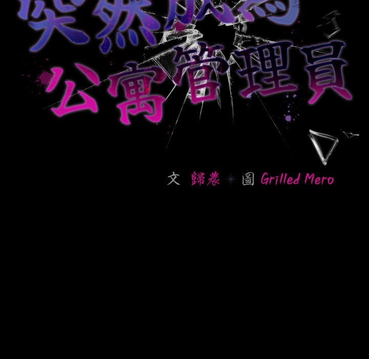 幸福來得太突然第65話
