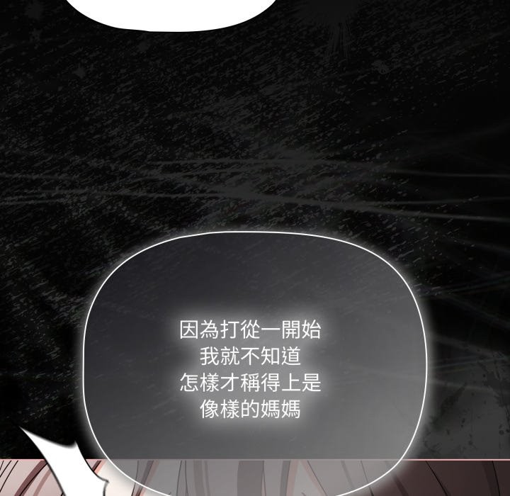 幸福來得太突然第65話