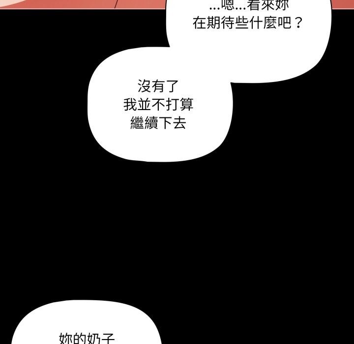 幸福來得太突然第65話