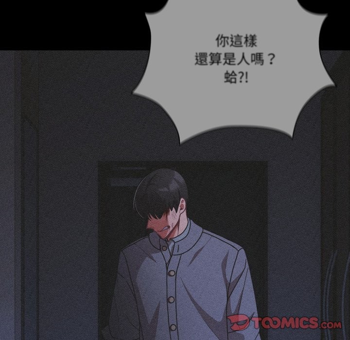 幸福来得太突然第65話