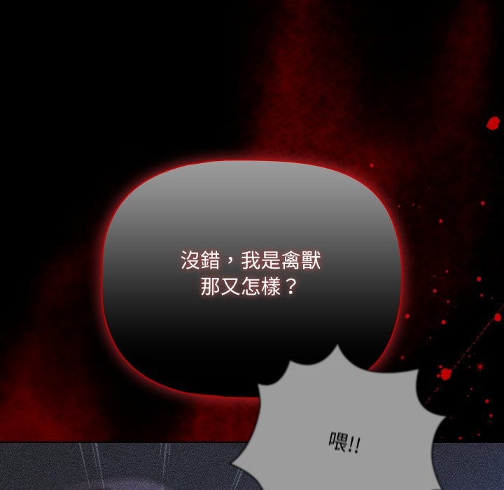 幸福來得太突然第65話