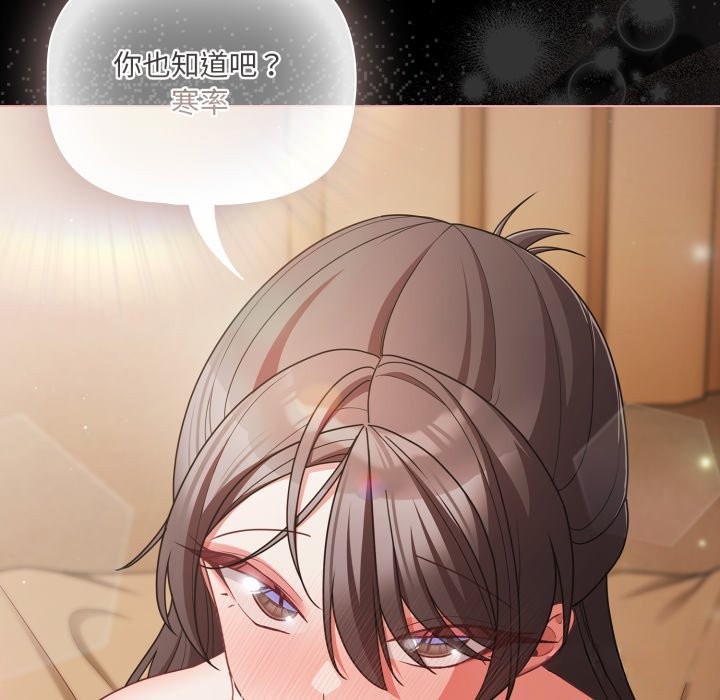 幸福來得太突然第65話