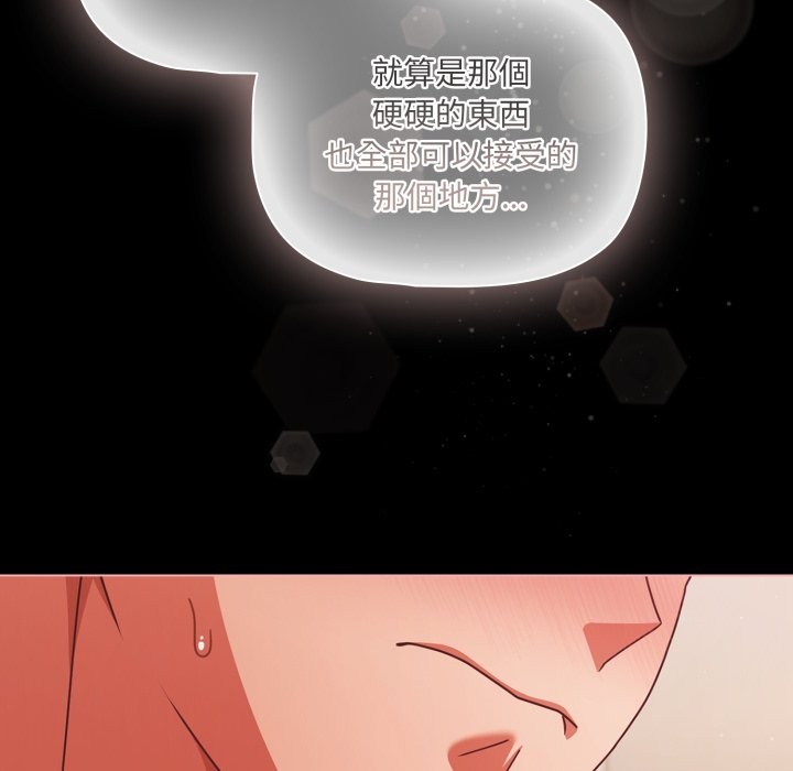 幸福來得太突然第65話