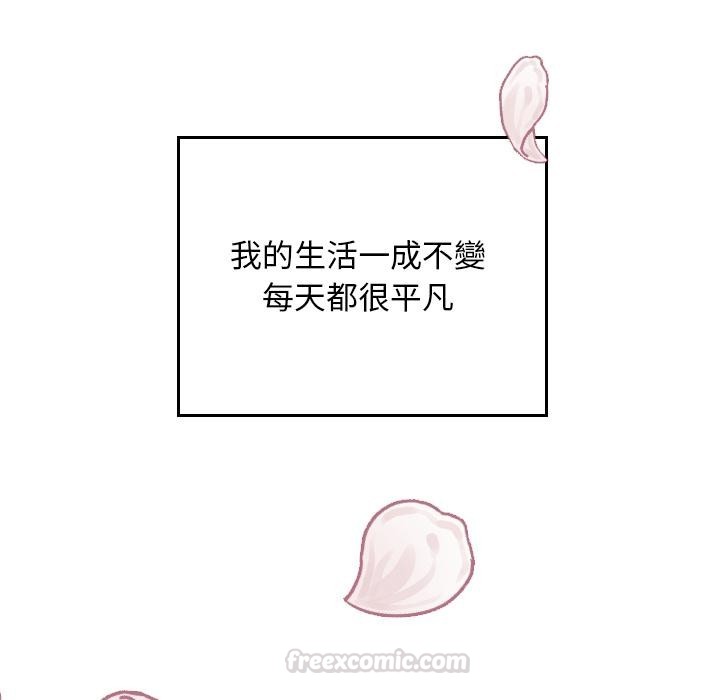 校花的雙麪生活第30話