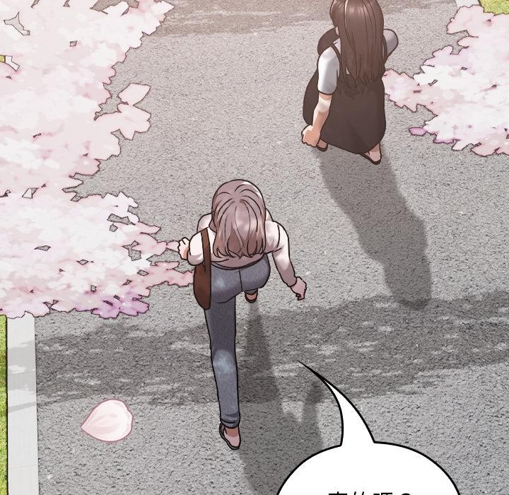 校花的雙麪生活第30話