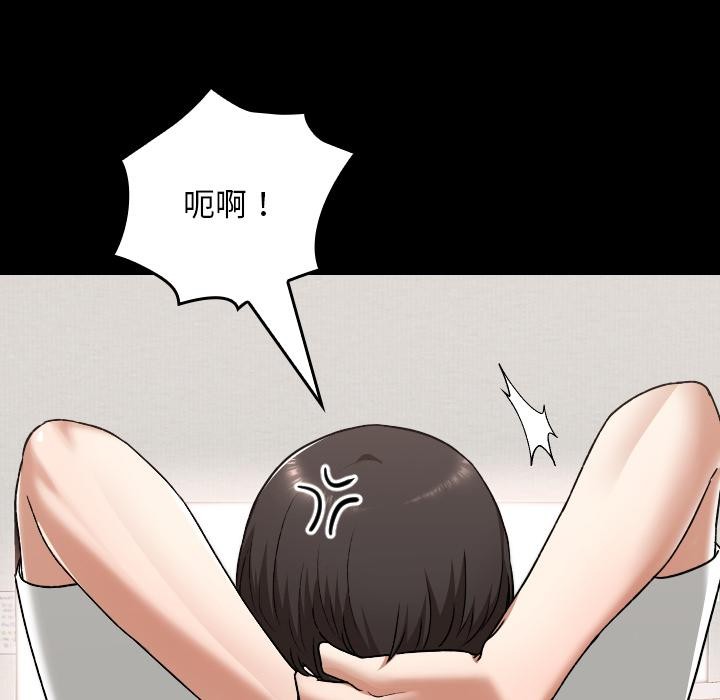 校花的雙麪生活第30話