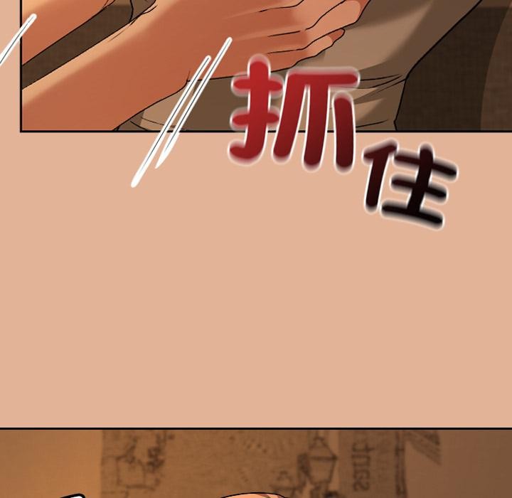 校花的雙麪生活第30話