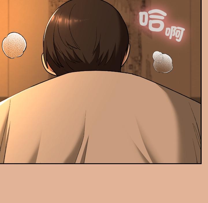 校花的雙麪生活第30話