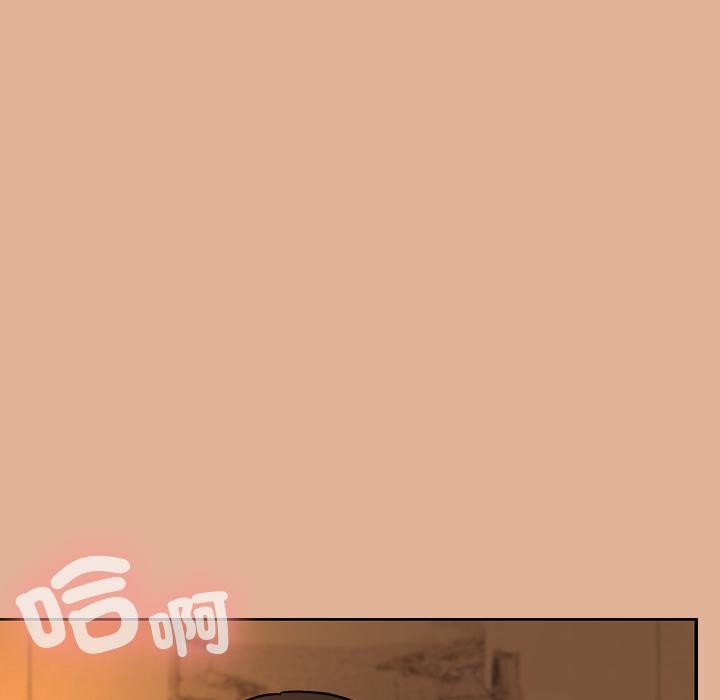 校花的雙麪生活第30話