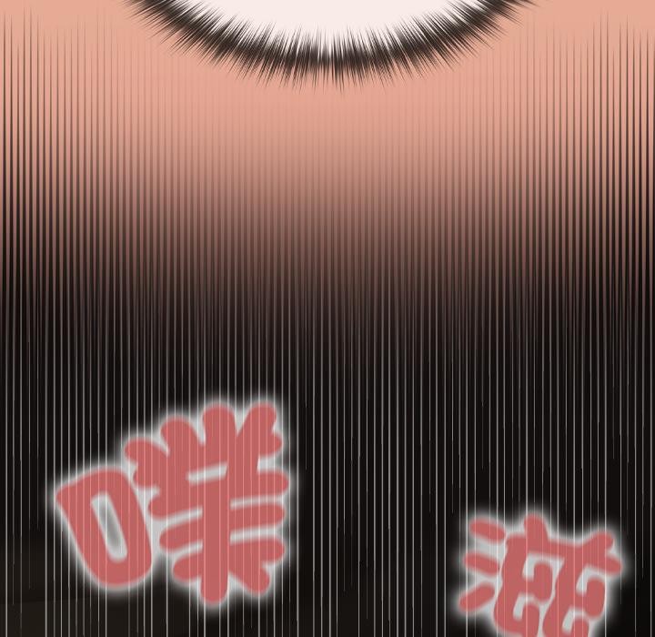 校花的雙麪生活第30話