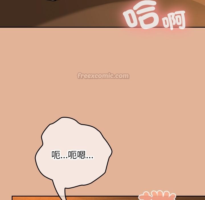 校花的双面生活第30話