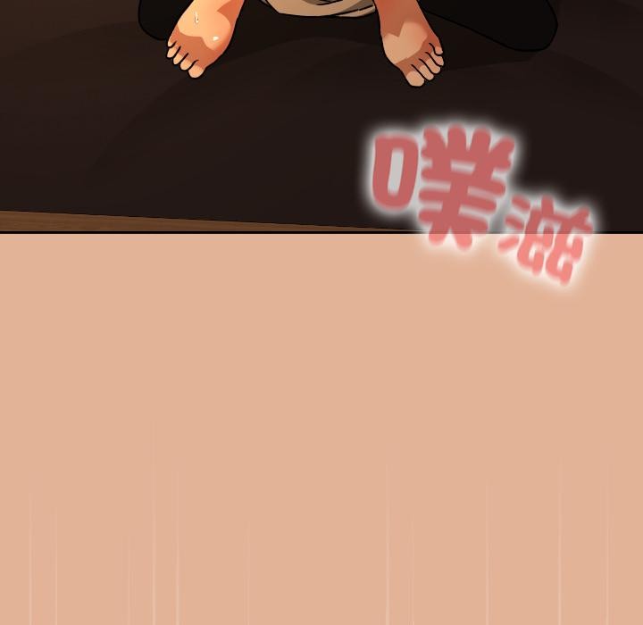 校花的雙麪生活第30話