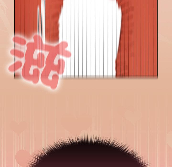 校花的雙麪生活第30話