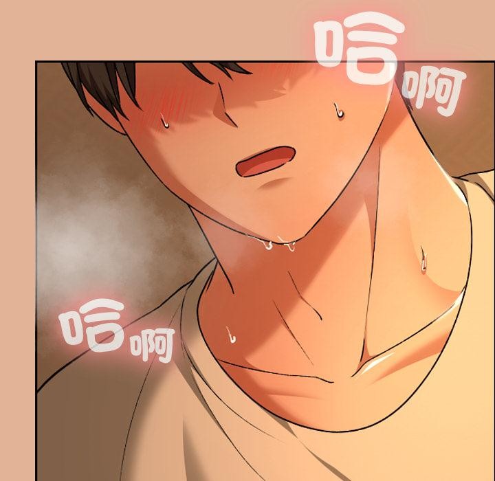 校花的雙麪生活第30話