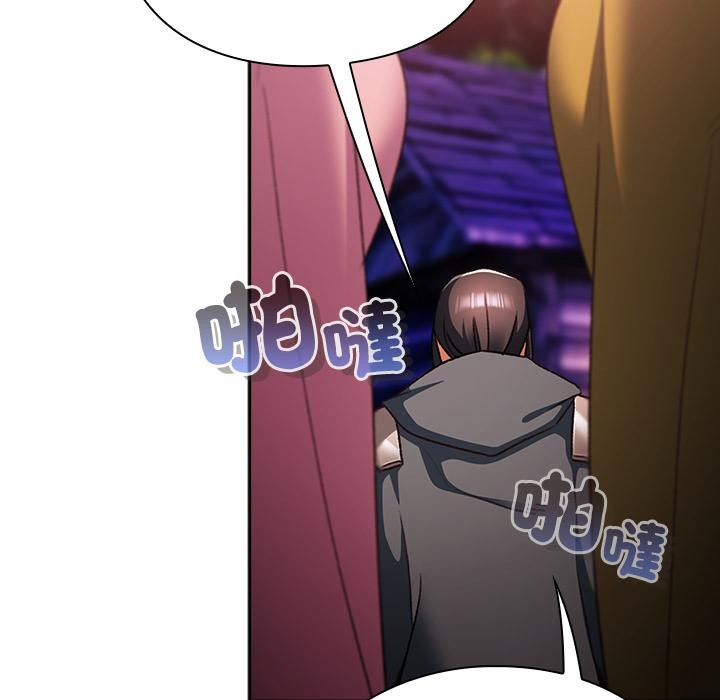 男人稀缺的异世界第27話