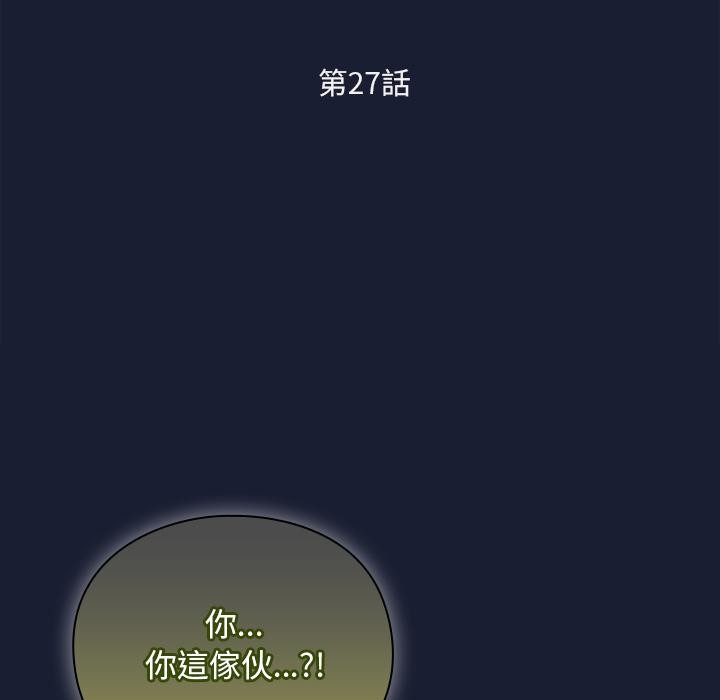 男人稀缺的異世界第27話