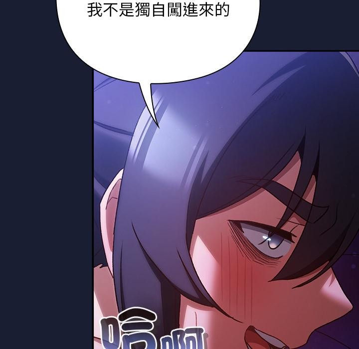 男人稀缺的異世界第27話