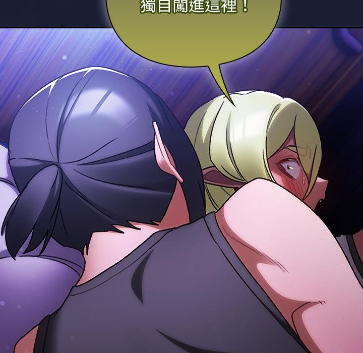 男人稀缺的異世界第27話