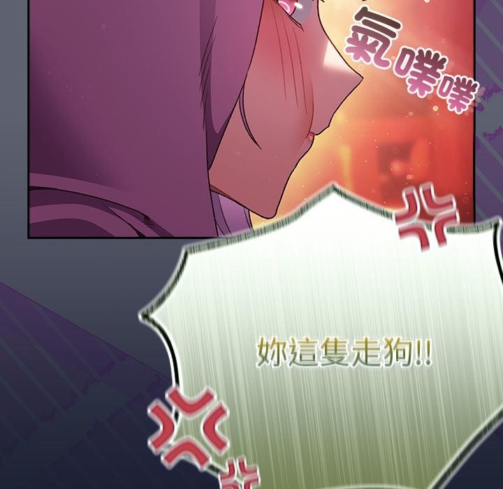 男人稀缺的異世界第27話