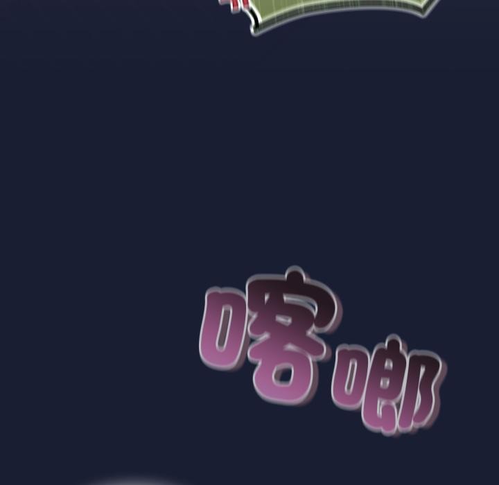 男人稀缺的異世界第27話