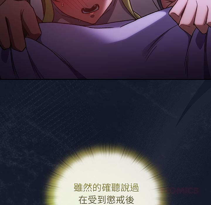 男人稀缺的異世界第27話