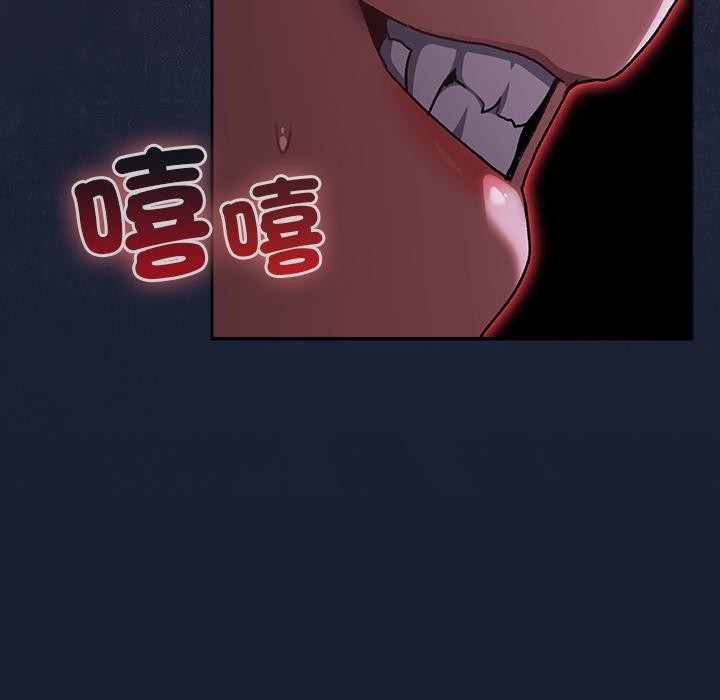 男人稀缺的異世界第27話