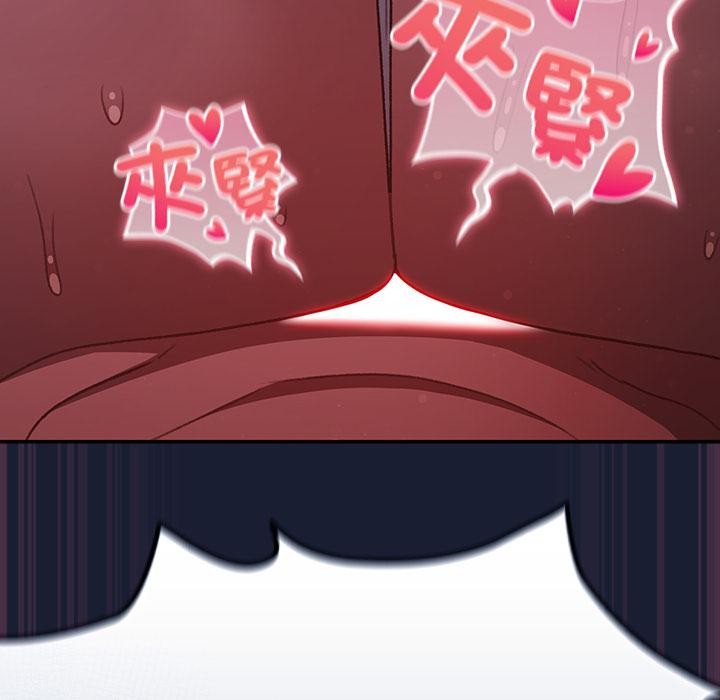 男人稀缺的異世界第27話