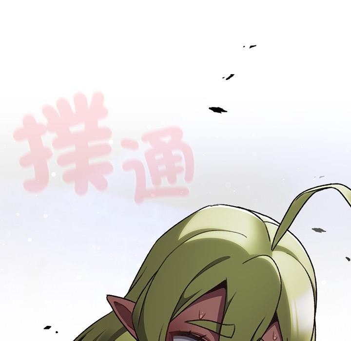 男人稀缺的異世界第27話