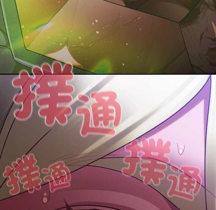 男人稀缺的異世界第27話