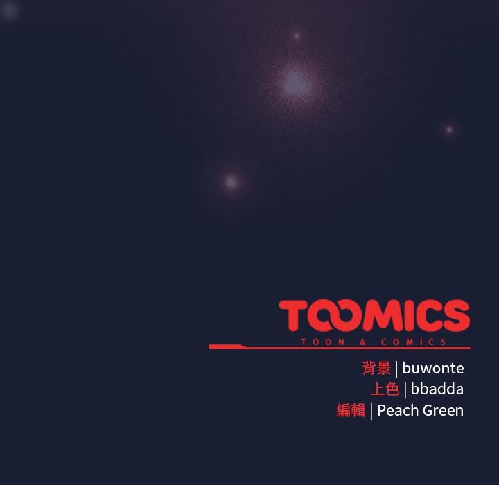 男人稀缺的異世界第27話