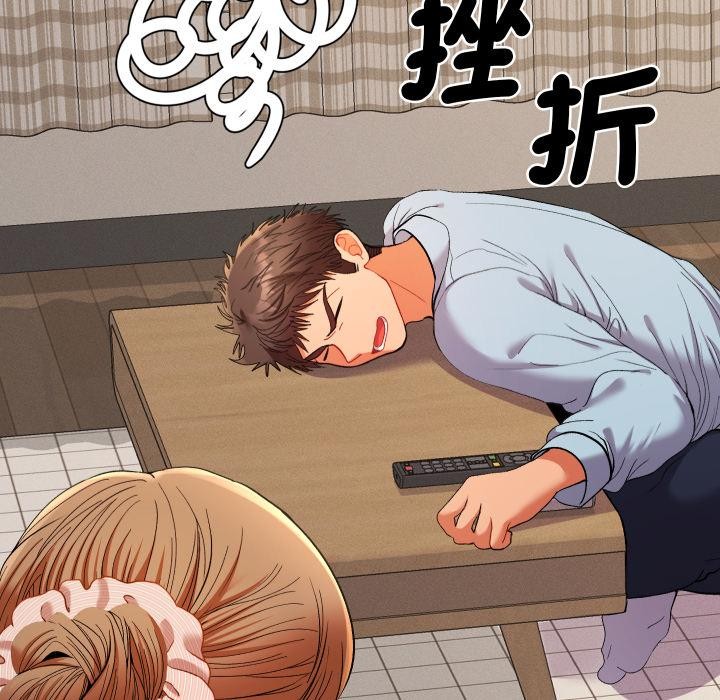 她们教会我的事第24話