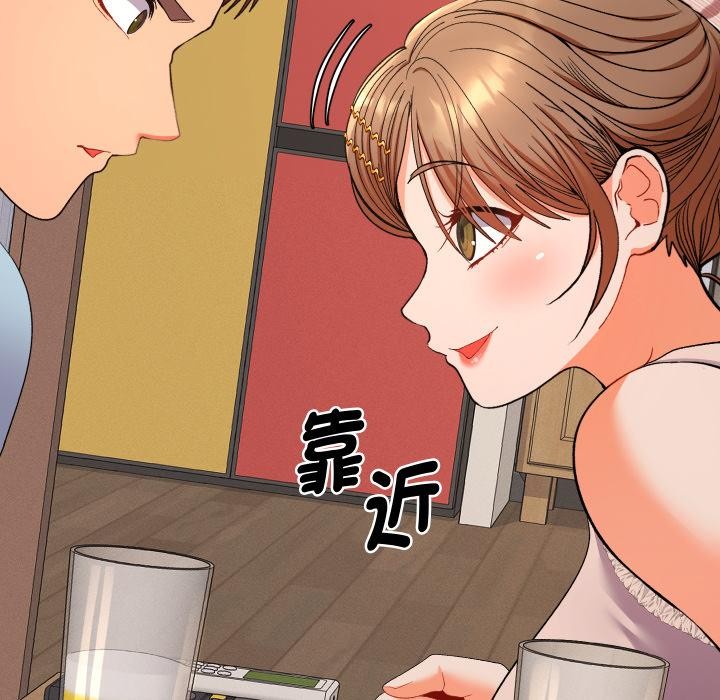 她们教会我的事第24話