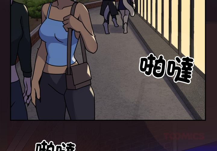 野兽的王国第15話