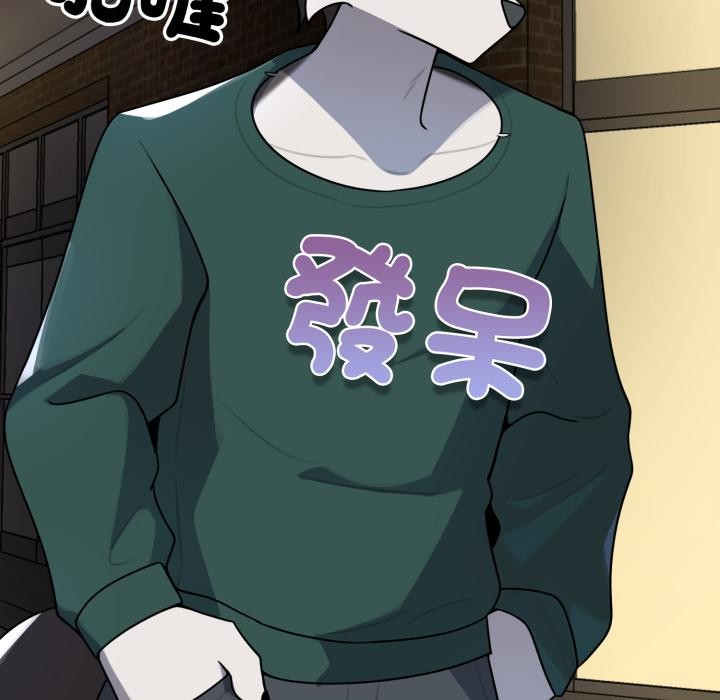 野獸的王國第15話