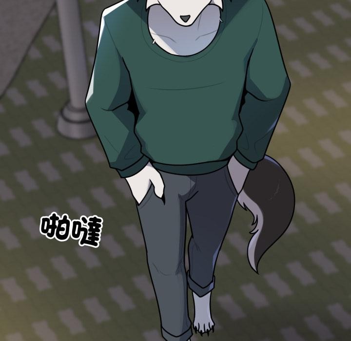 野獸的王國第15話