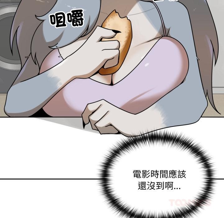 野獸的王國第15話