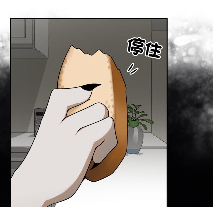 野獸的王國第15話