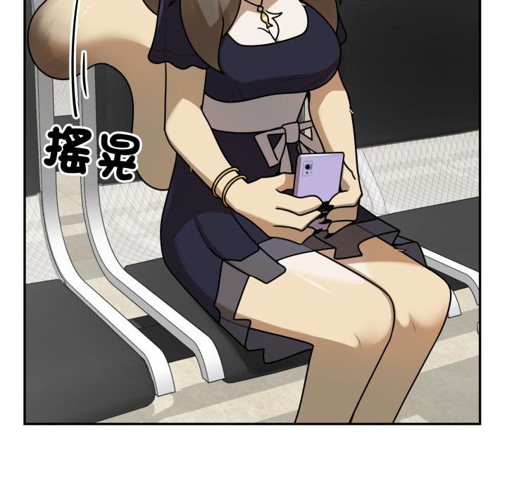 野獸的王國第15話