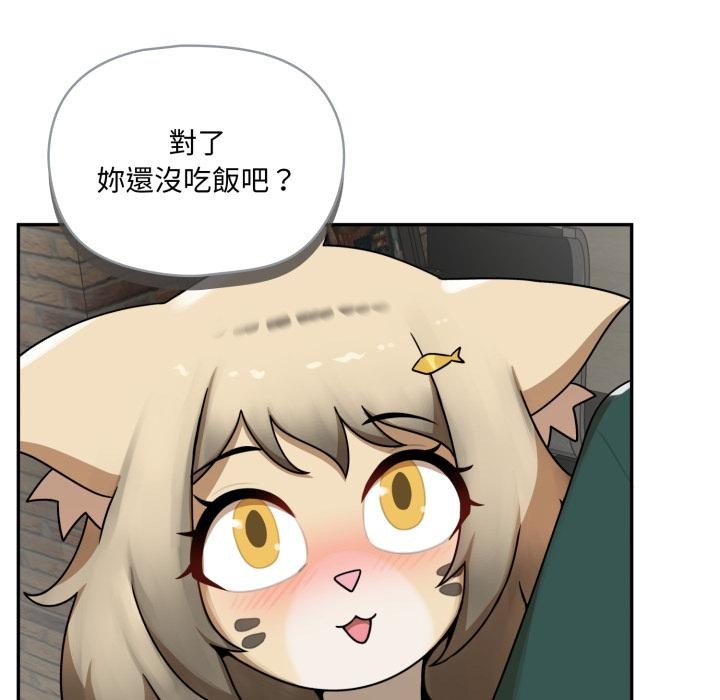 野獸的王國第15話