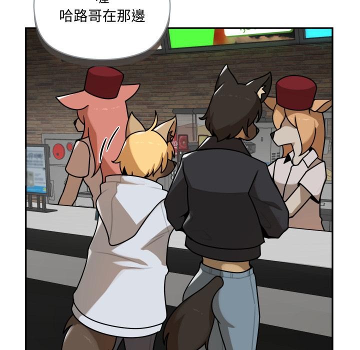 野獸的王國第15話